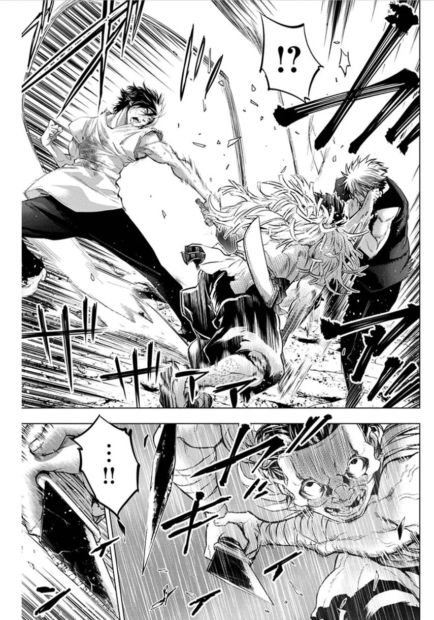 Ingoshima Chapter 63 - halaman 7