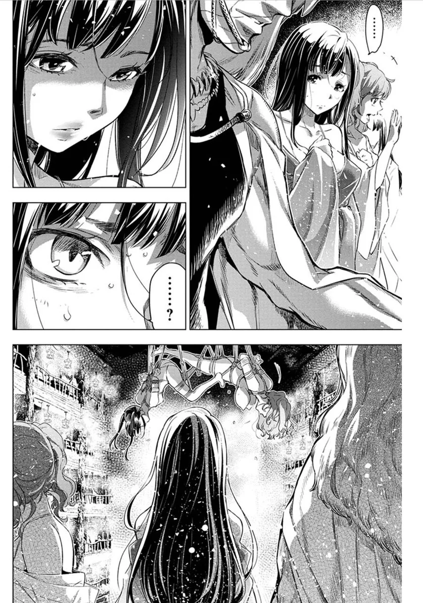 Ingoshima Chapter 67 - halaman 8