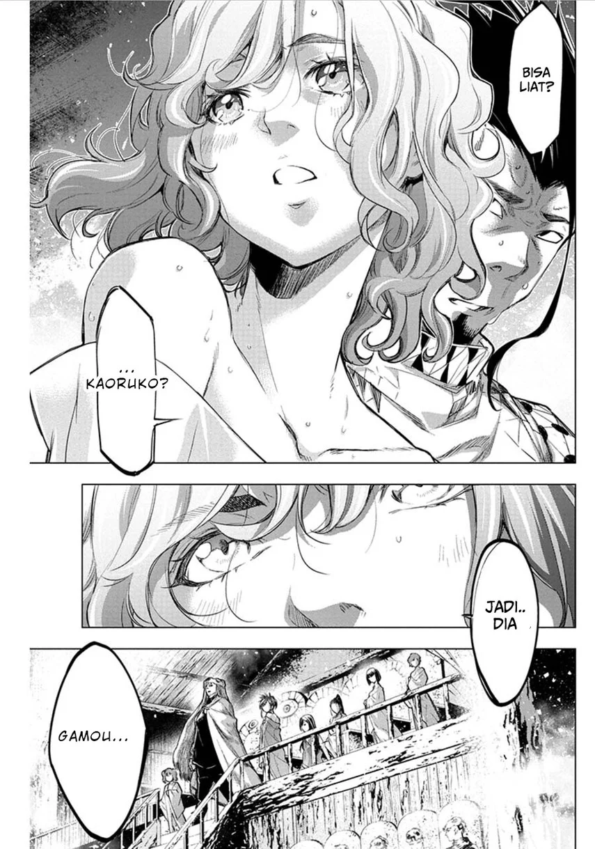 Ingoshima Chapter 69 - halaman 5