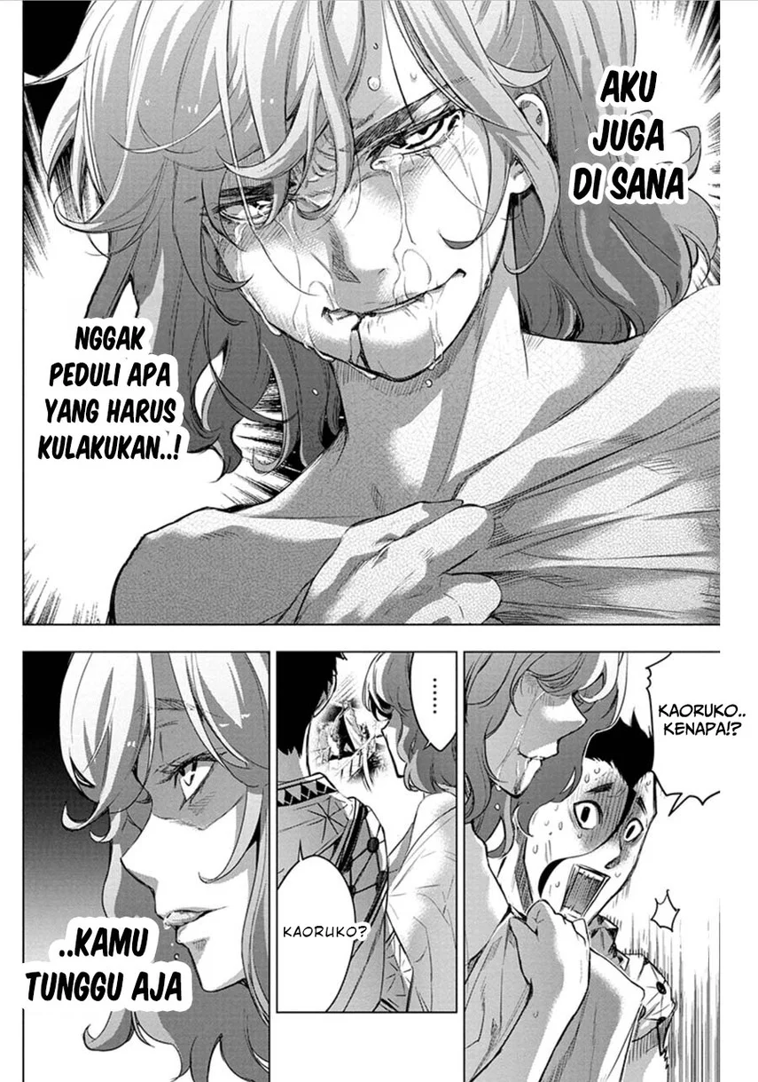 Ingoshima Chapter 69 - halaman 8