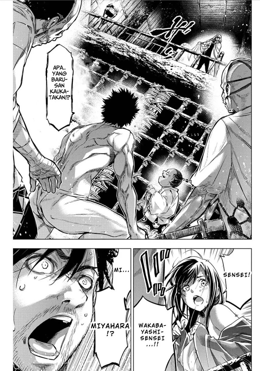 Ingoshima Chapter 70 - halaman 7