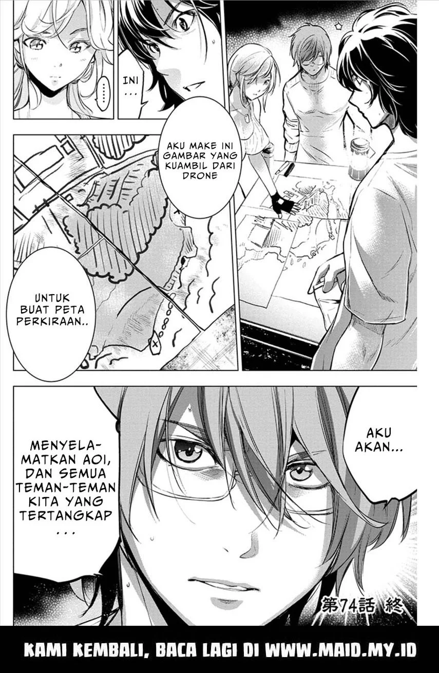 Ingoshima Chapter 74 - halaman 14