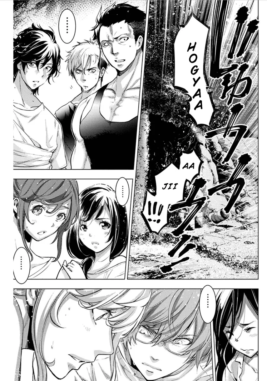 Ingoshima Chapter 74 - halaman 7