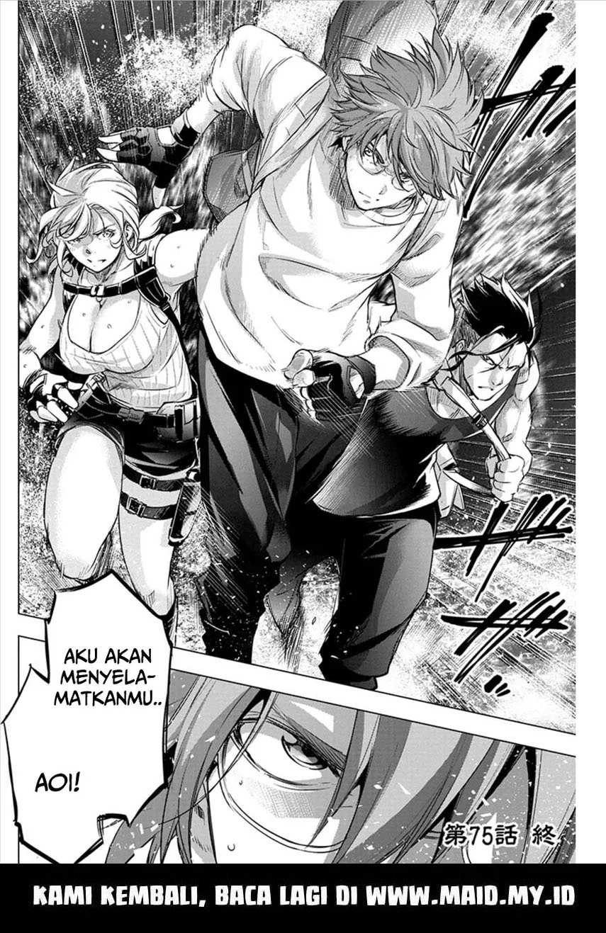 Ingoshima Chapter 75 - halaman 13