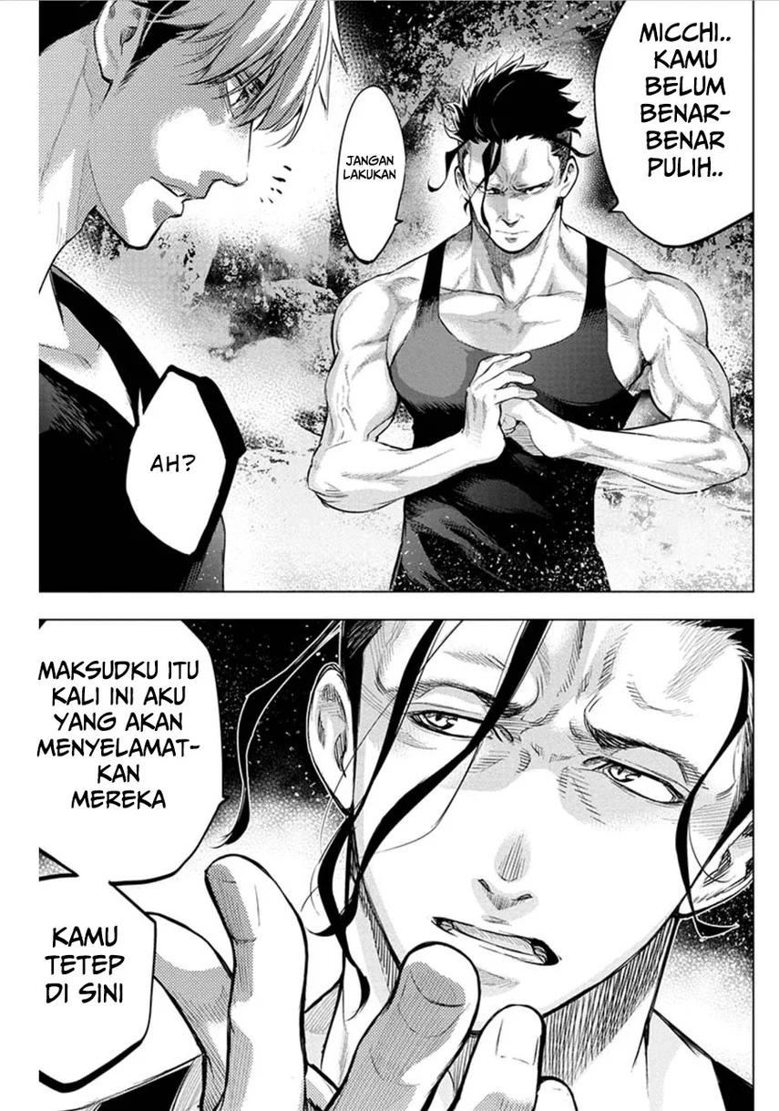 Ingoshima Chapter 75 - halaman 5