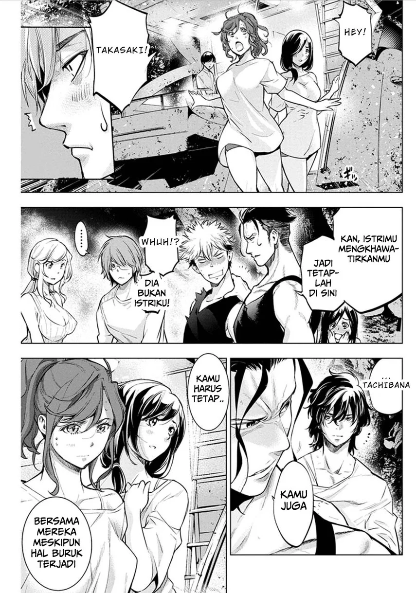 Ingoshima Chapter 75 - halaman 7