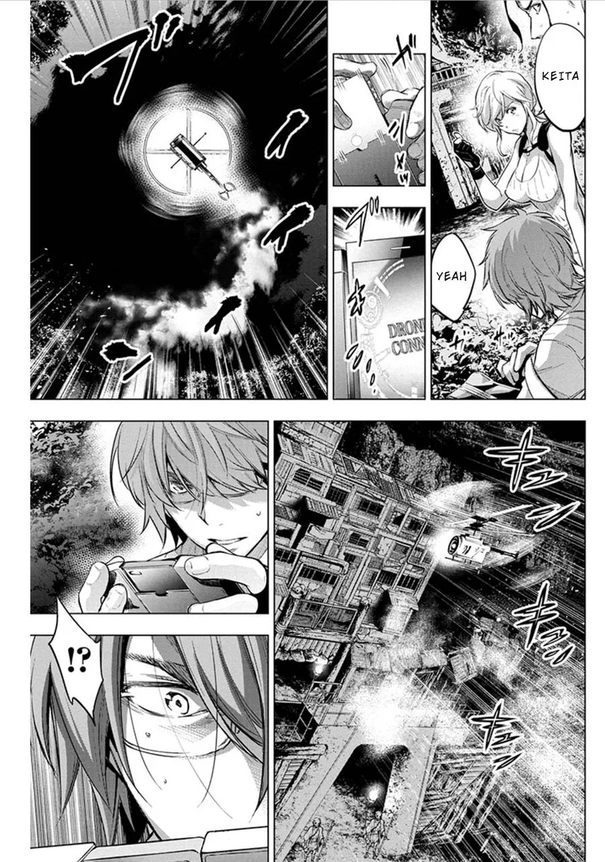 Ingoshima Chapter 76 - halaman 5