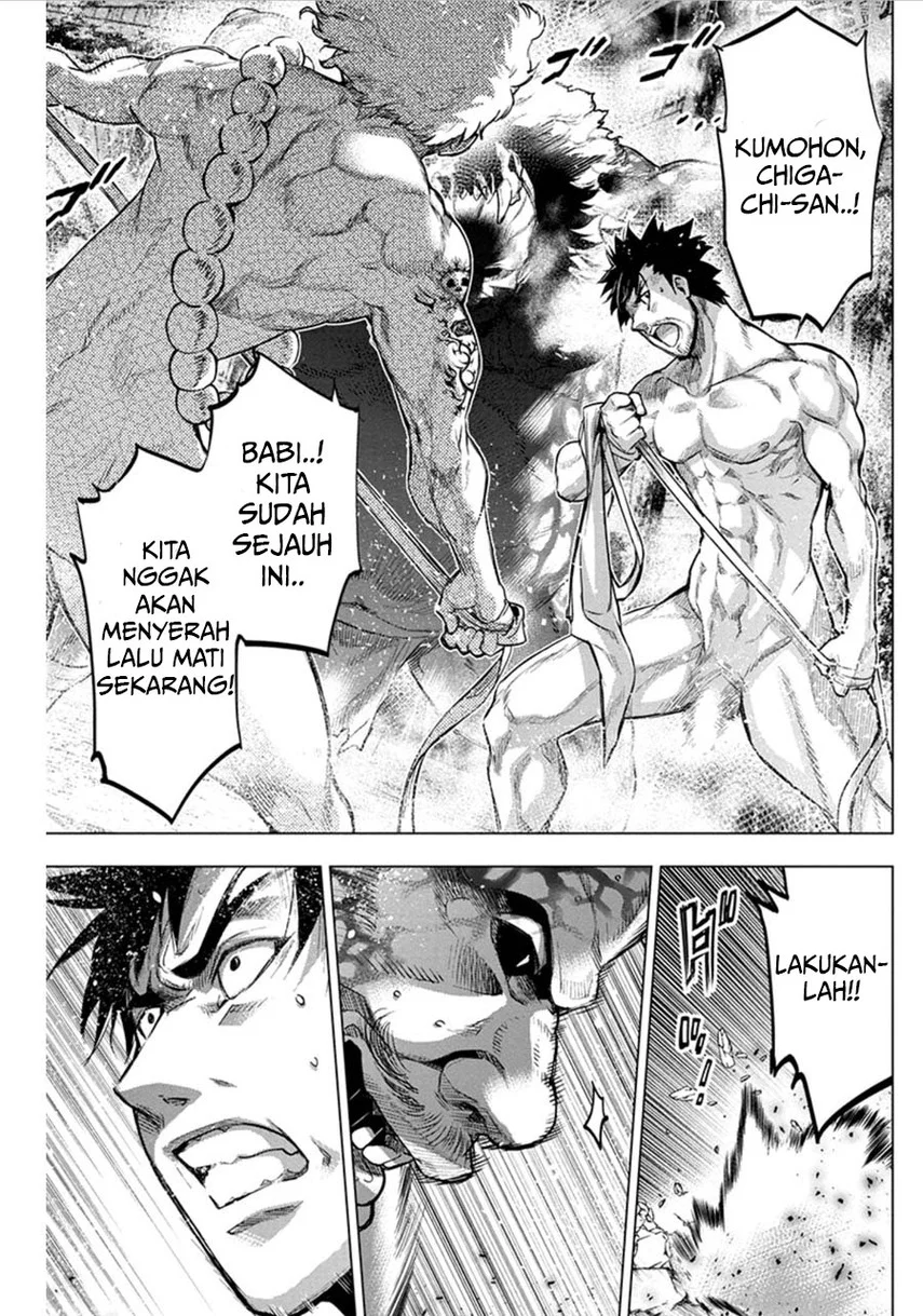 Ingoshima Chapter 77 - halaman 6