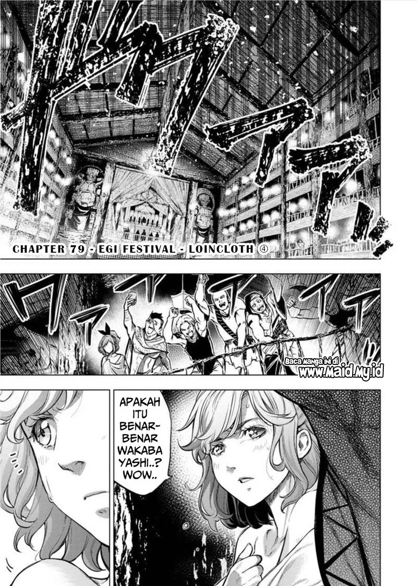 Ingoshima Chapter 80 - halaman 3