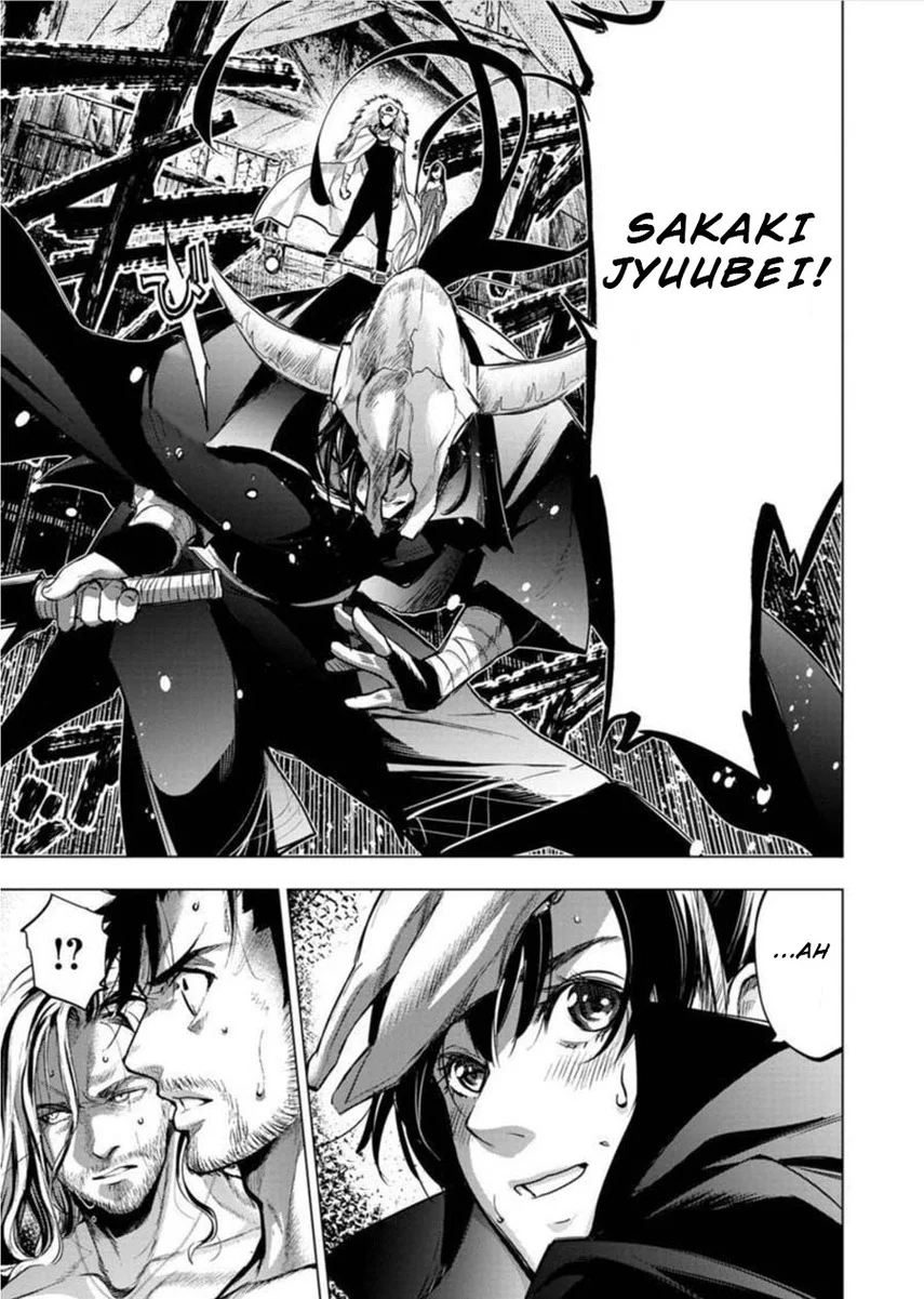 Ingoshima Chapter 81 - halaman 11