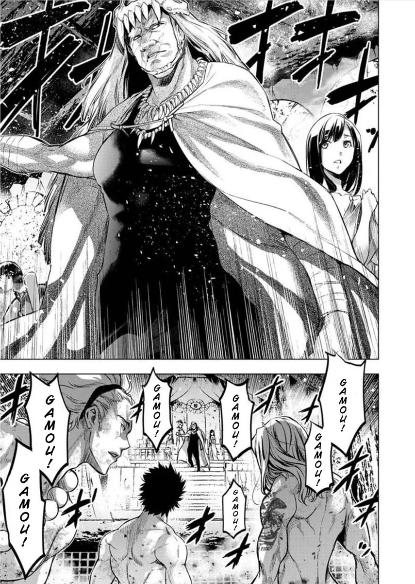Ingoshima Chapter 81 - halaman 5