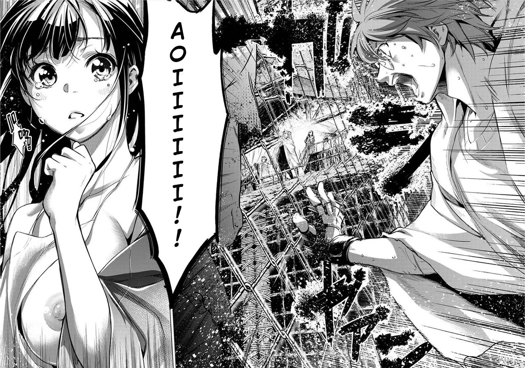 Ingoshima Chapter 82 - halaman 6