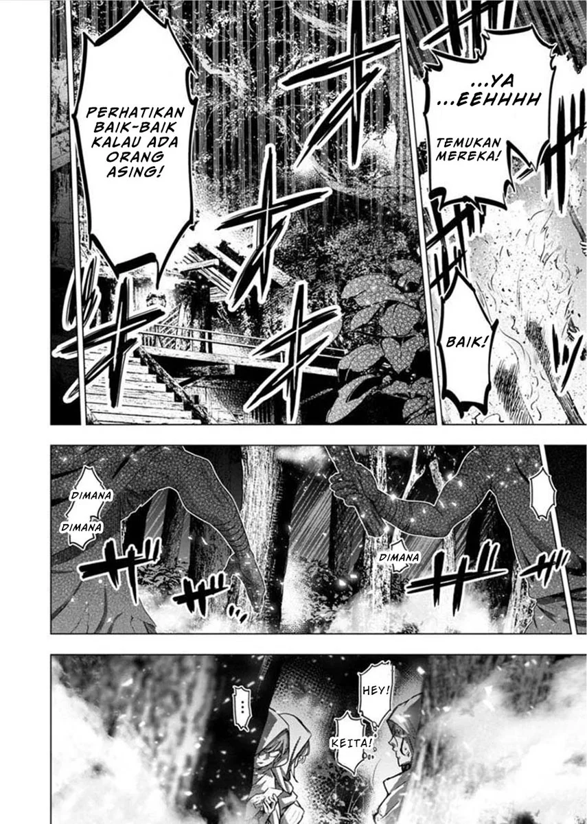 Ingoshima Chapter 84 - halaman 3