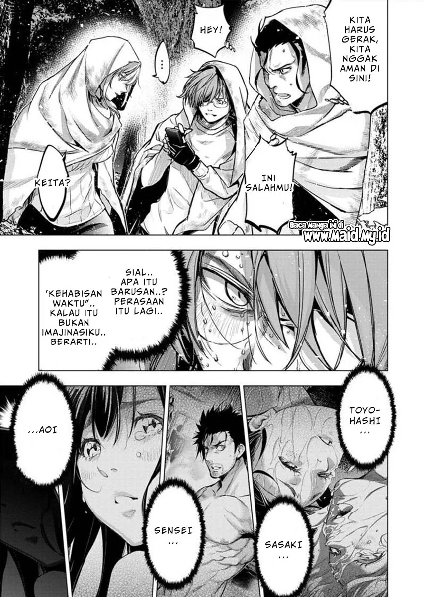 Ingoshima Chapter 84 - halaman 4