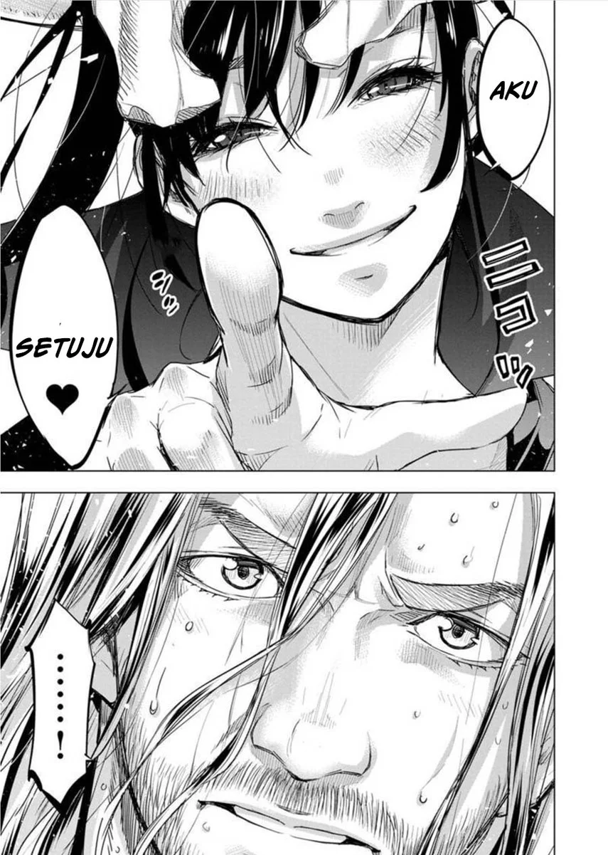 Ingoshima Chapter 85 - halaman 11