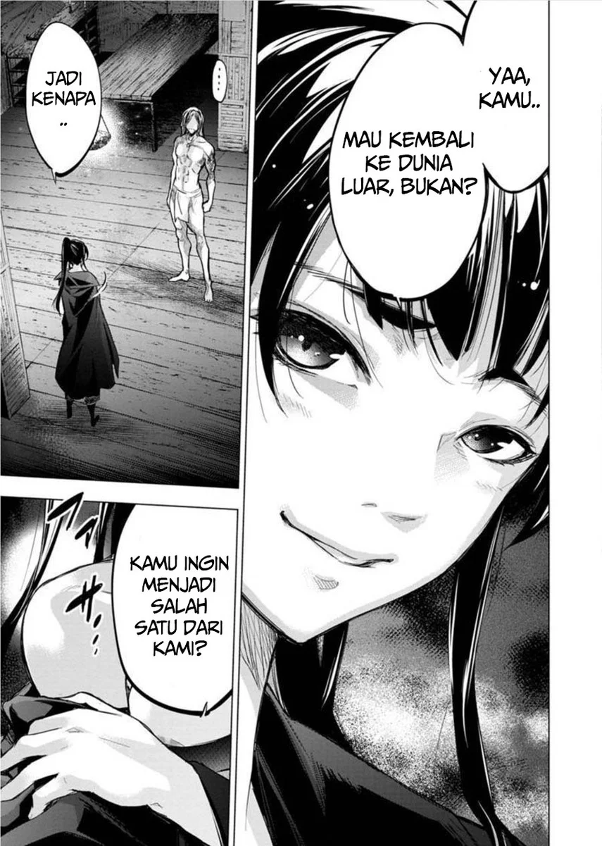 Ingoshima Chapter 87 - halaman 13