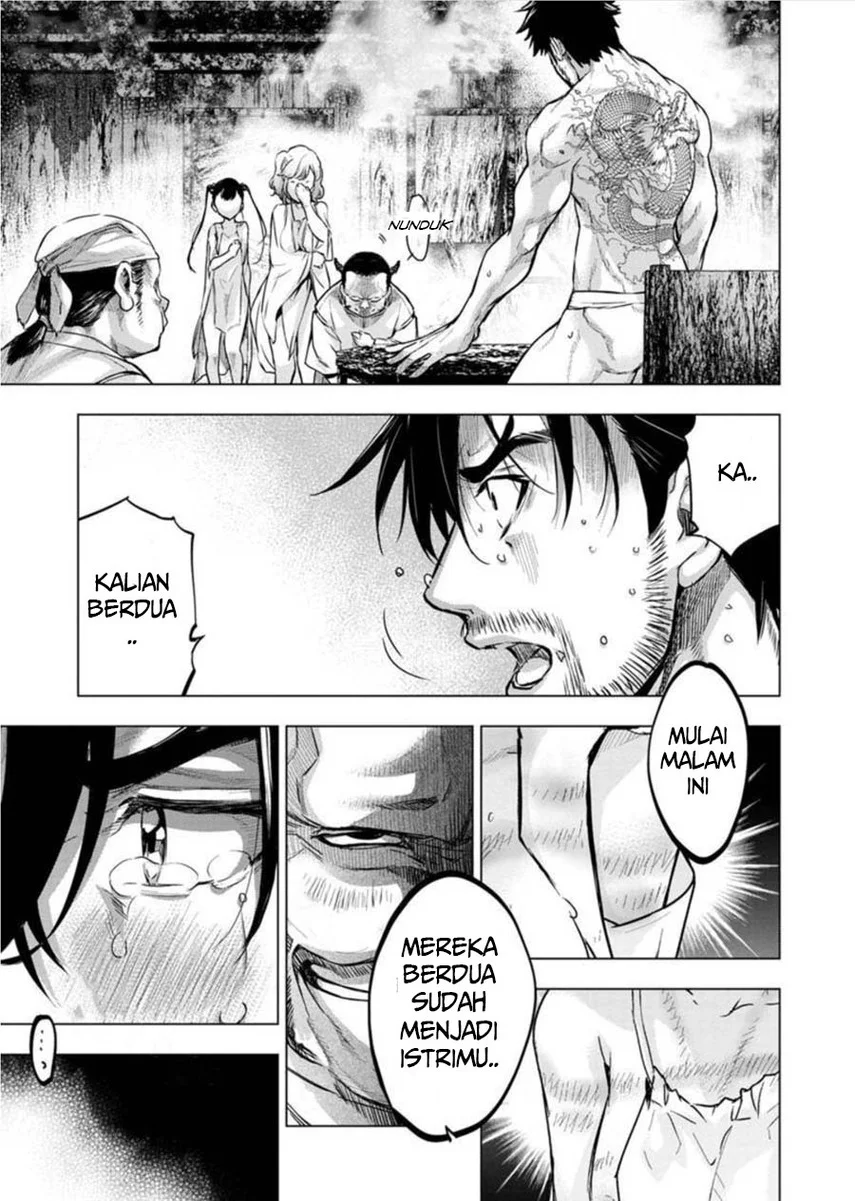 Ingoshima Chapter 87 - halaman 5