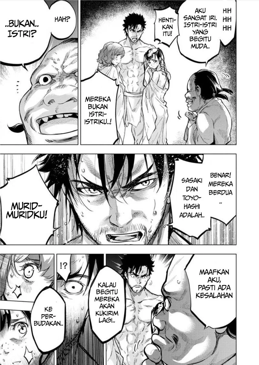 Ingoshima Chapter 87 - halaman 7