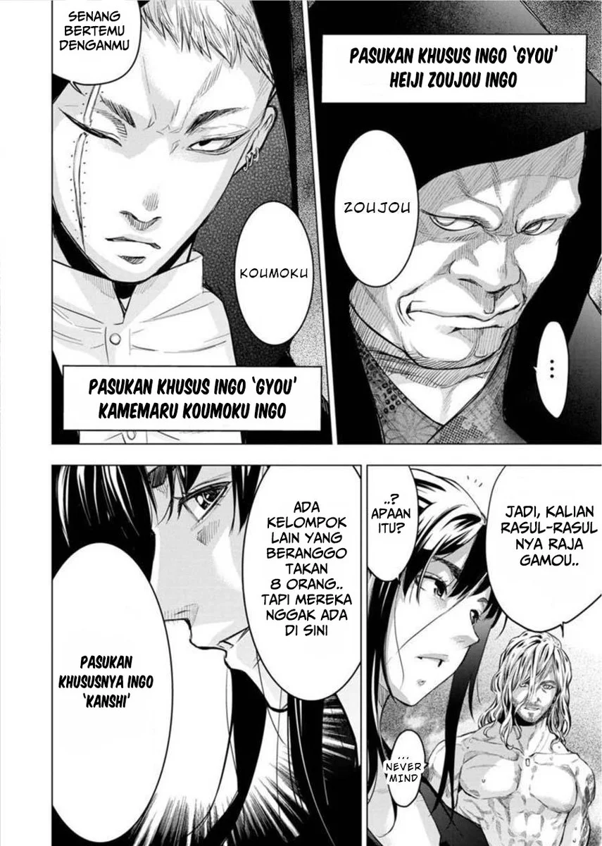 Ingoshima Chapter 89 - halaman 5