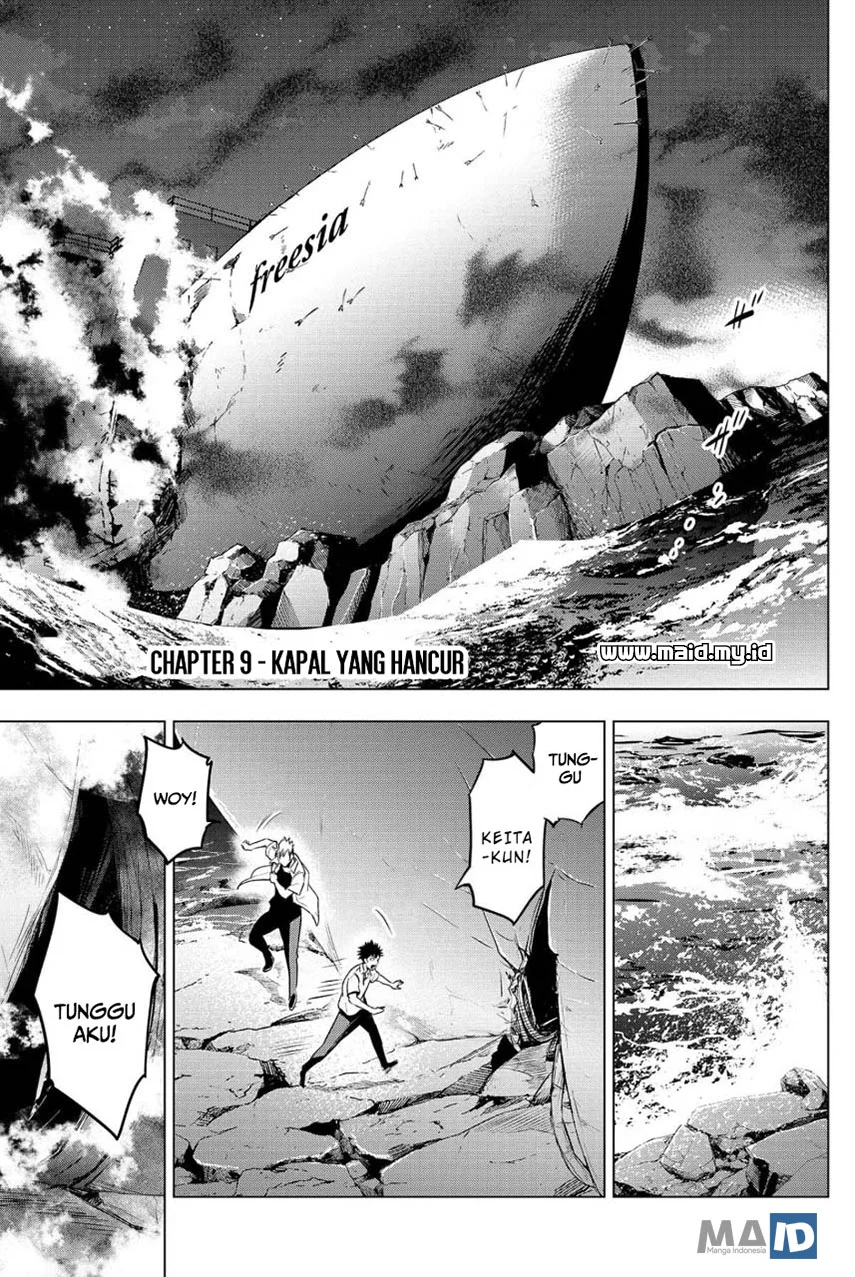 Ingoshima Chapter 9 - halaman 5