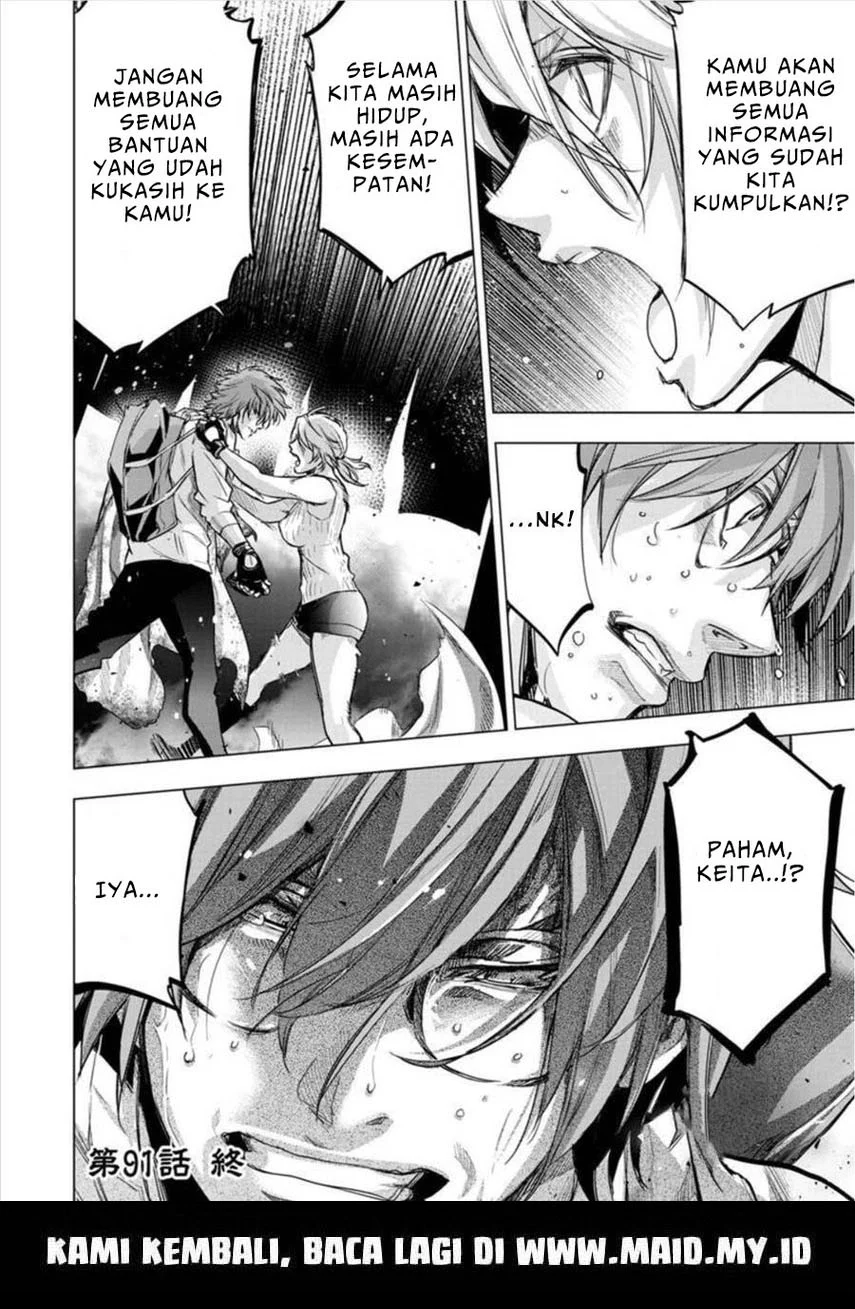 Ingoshima Chapter 91 - halaman 14