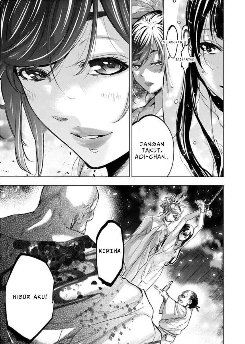 Ingoshima Chapter 91 - halaman 7