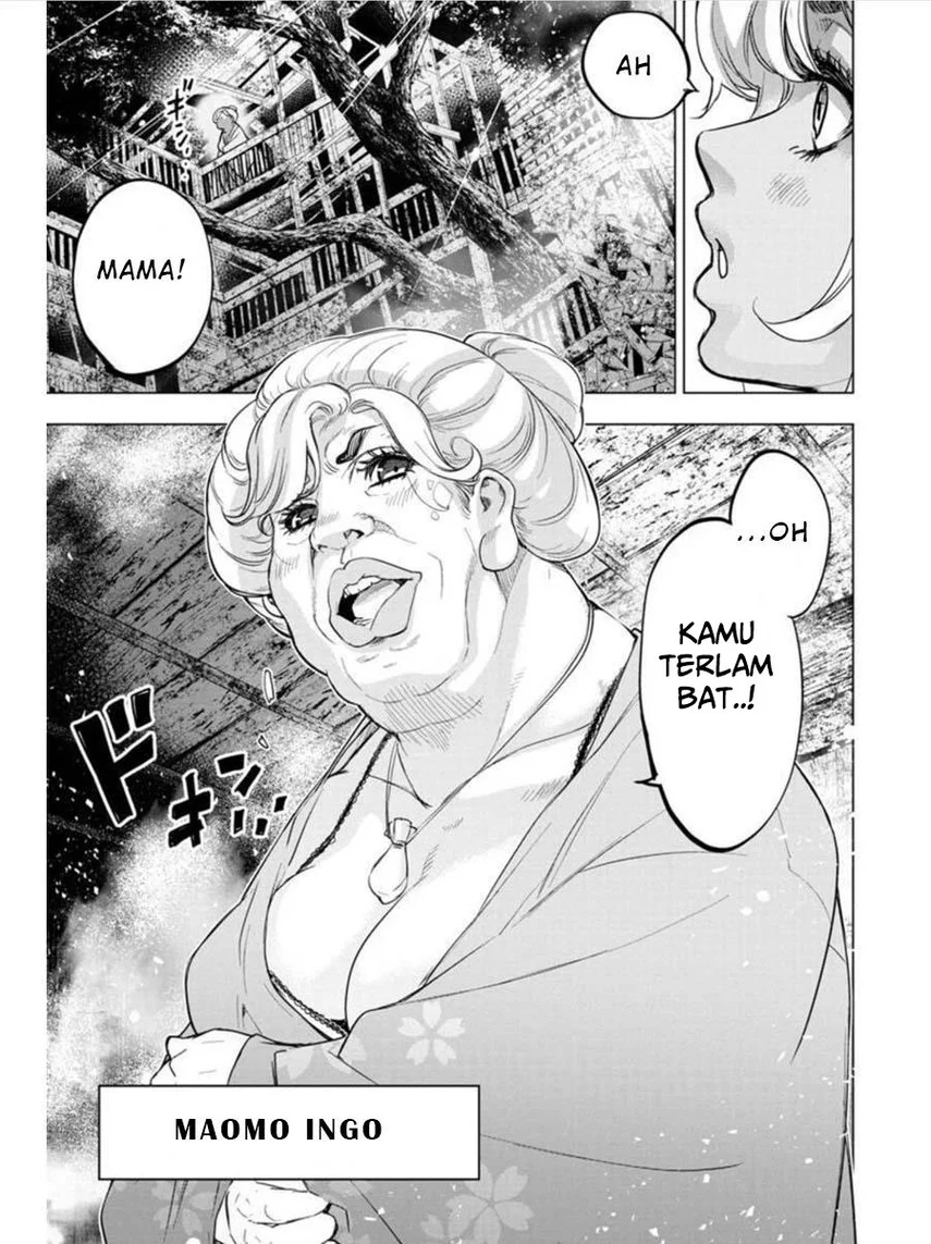 Ingoshima Chapter 94 - halaman 5