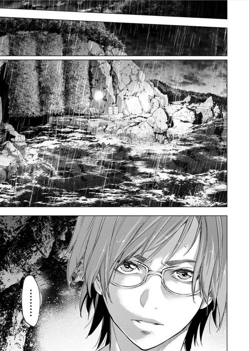 Ingoshima Chapter 95 - halaman 11