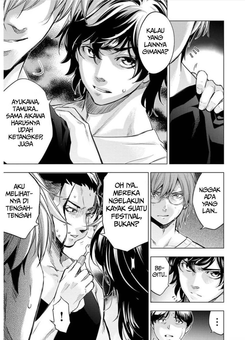 Ingoshima Chapter 96 - halaman 5