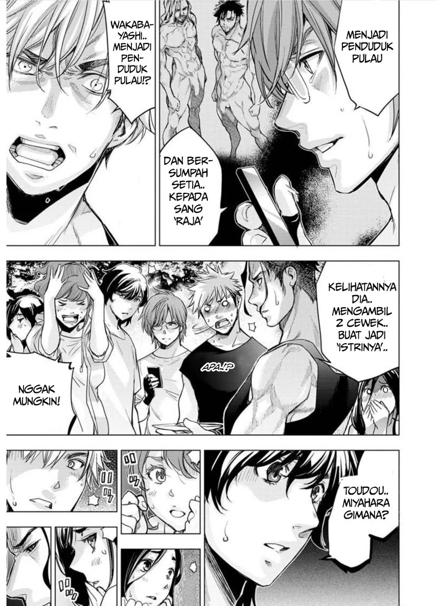 Ingoshima Chapter 96 - halaman 7