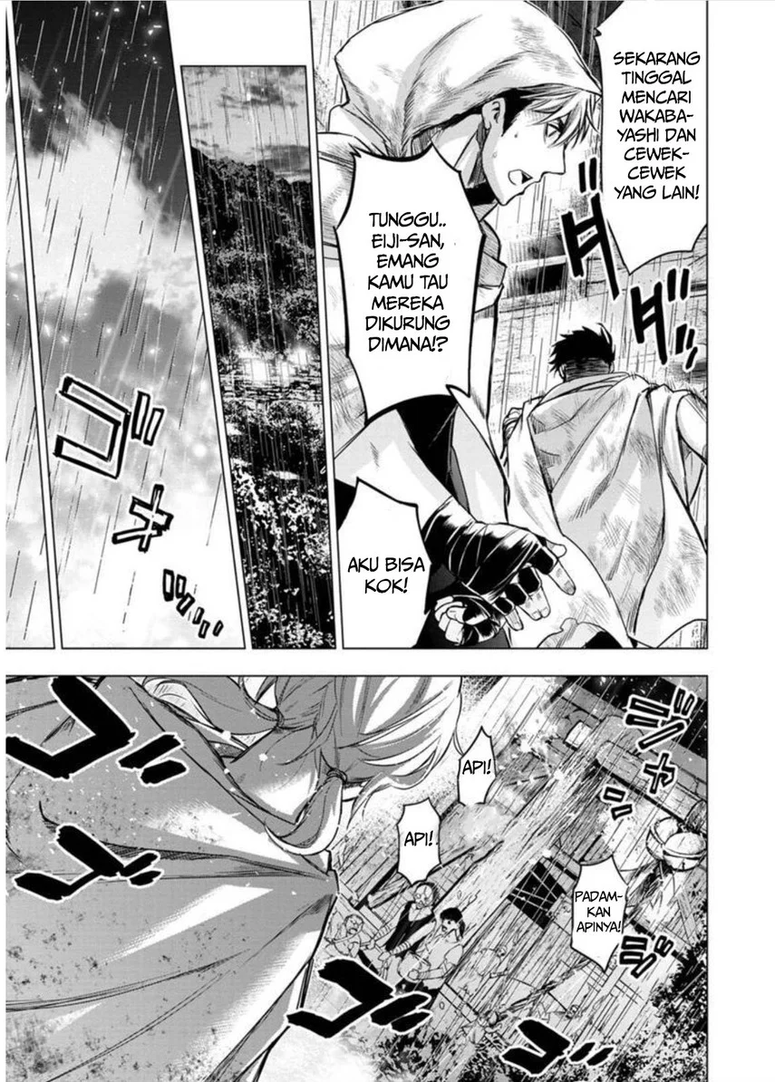 Ingoshima Chapter 97 - halaman 7