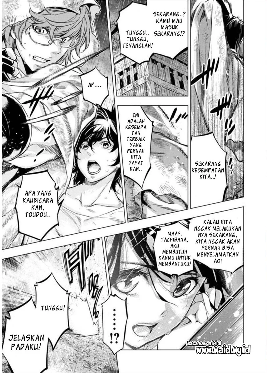 Ingoshima Chapter 98 - halaman 3