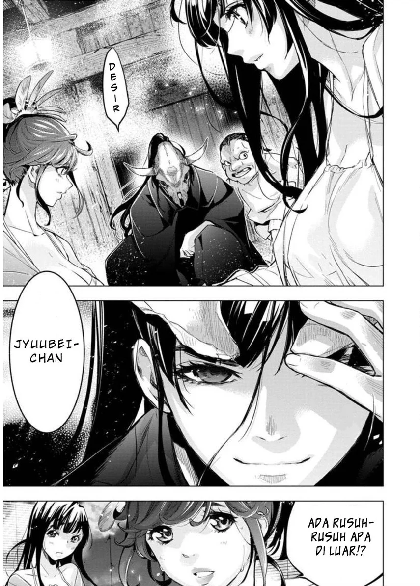 Ingoshima Chapter 98 - halaman 5