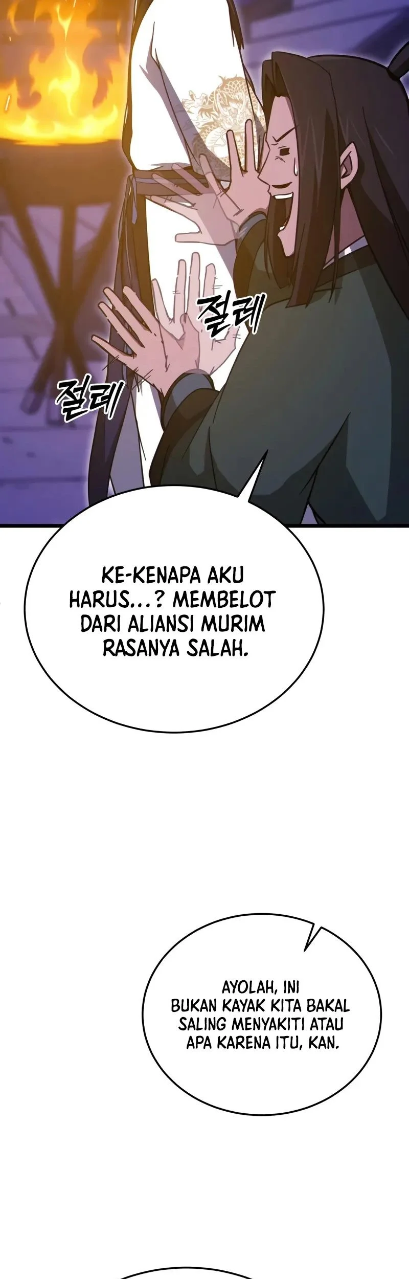 Initializing the Sect System Chapter 14 - halaman 85