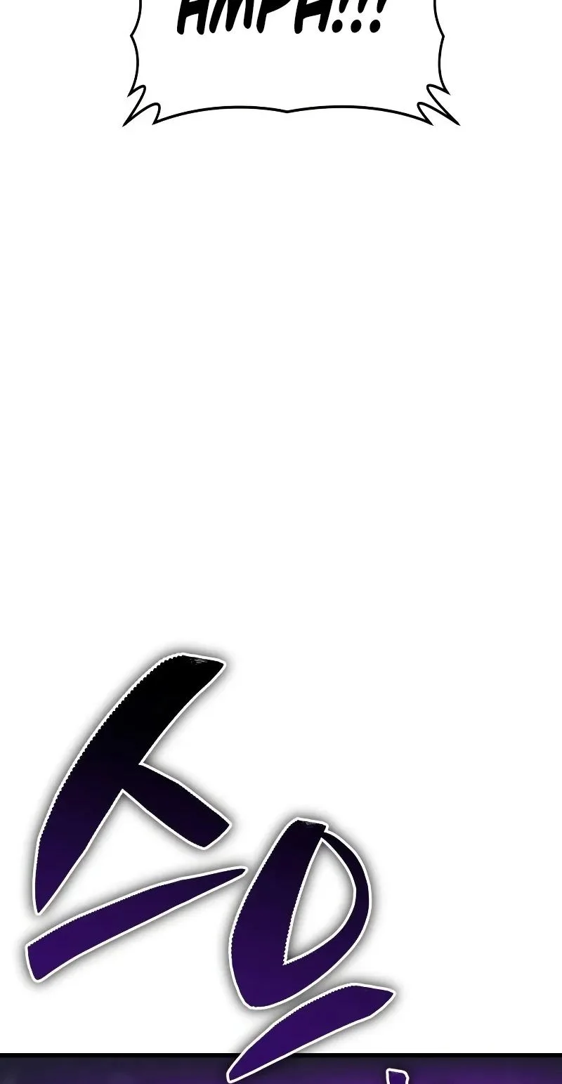 Initializing the Sect System Chapter 16 - halaman 81
