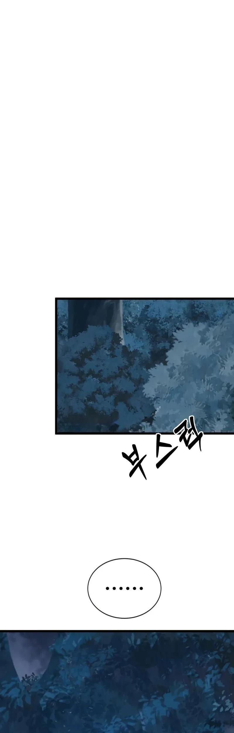 Initializing the Sect System Chapter 18 - halaman 102