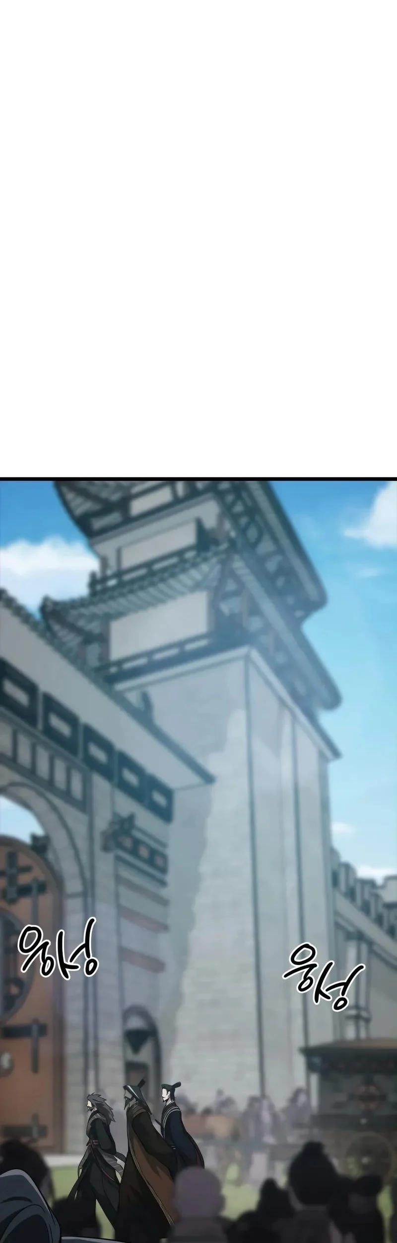 Initializing the Sect System Chapter 20 - halaman 2