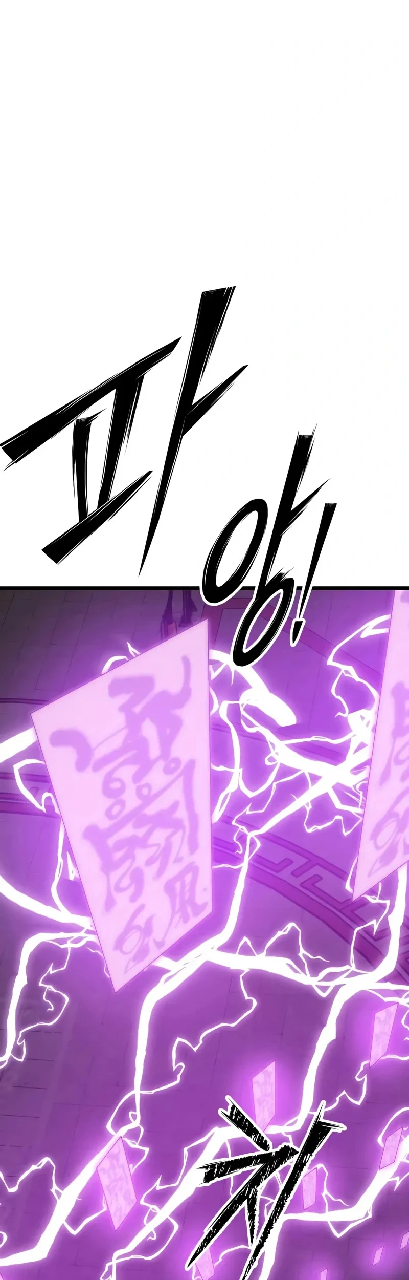 Initializing the Sect System Chapter 22 - halaman 69