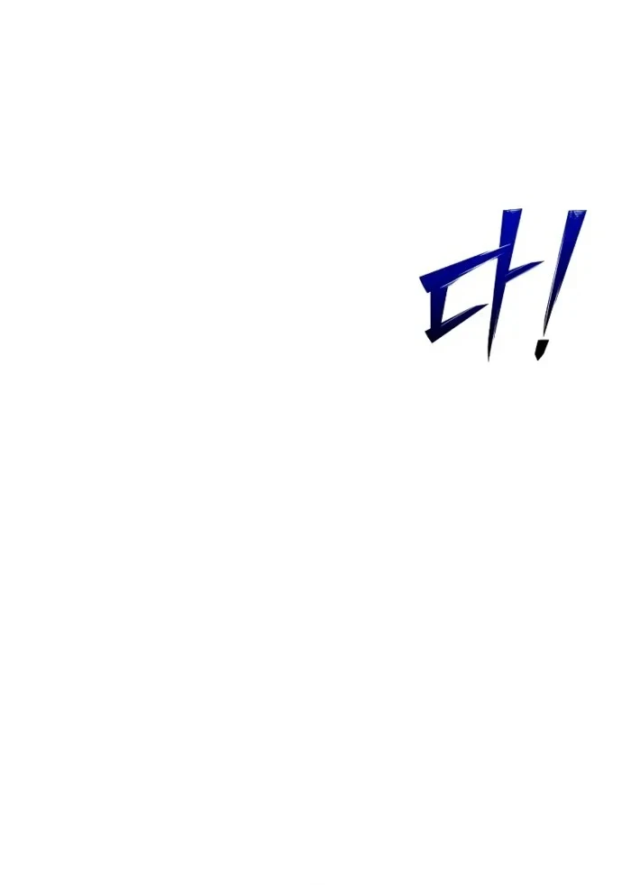 Initializing the Sect System Chapter 27 - halaman 79