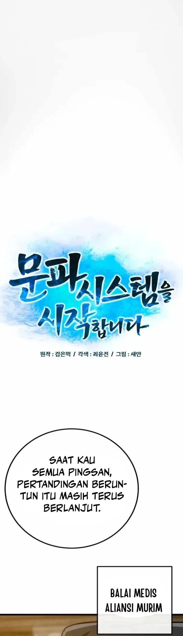 Initializing the Sect System Chapter 35 - halaman 13