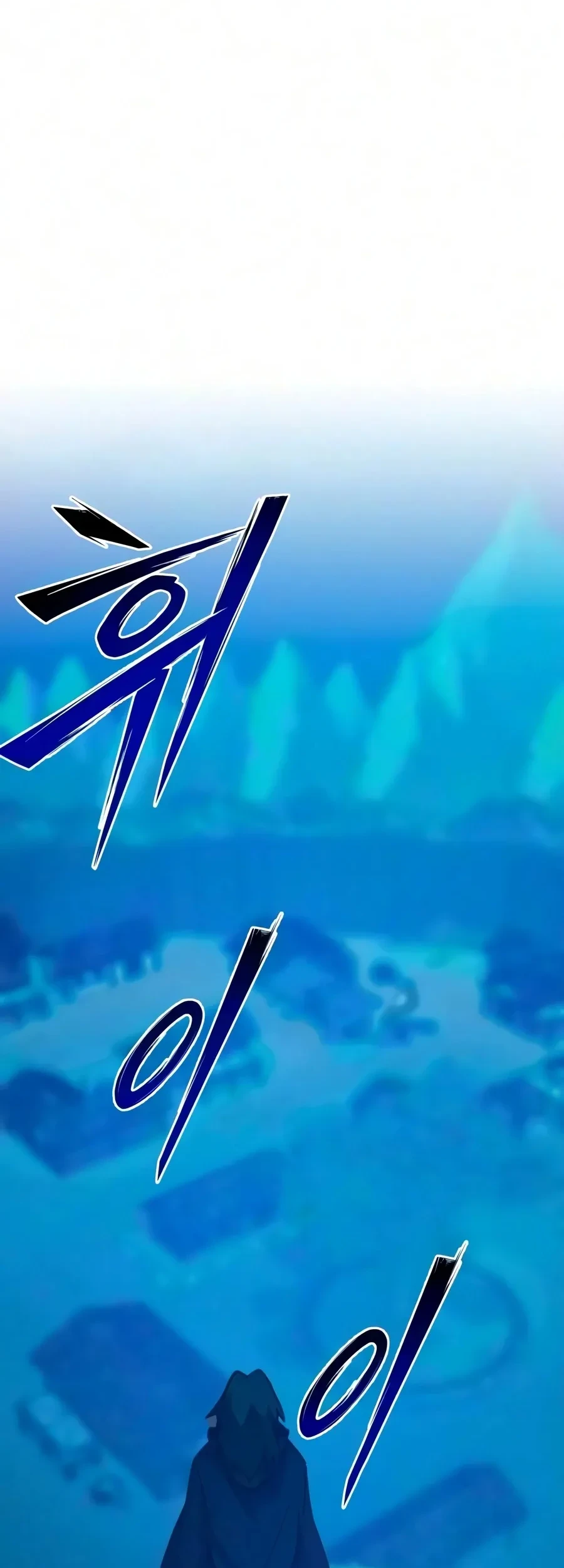 Initializing the Sect System Chapter 44 - halaman 64