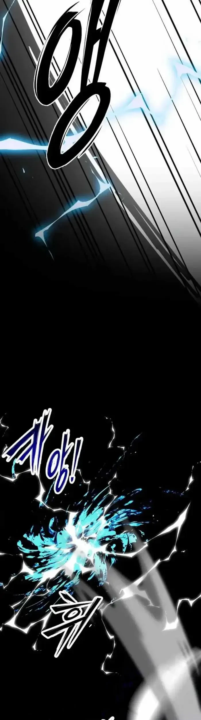 Initializing the Sect System Chapter 45 - halaman 14