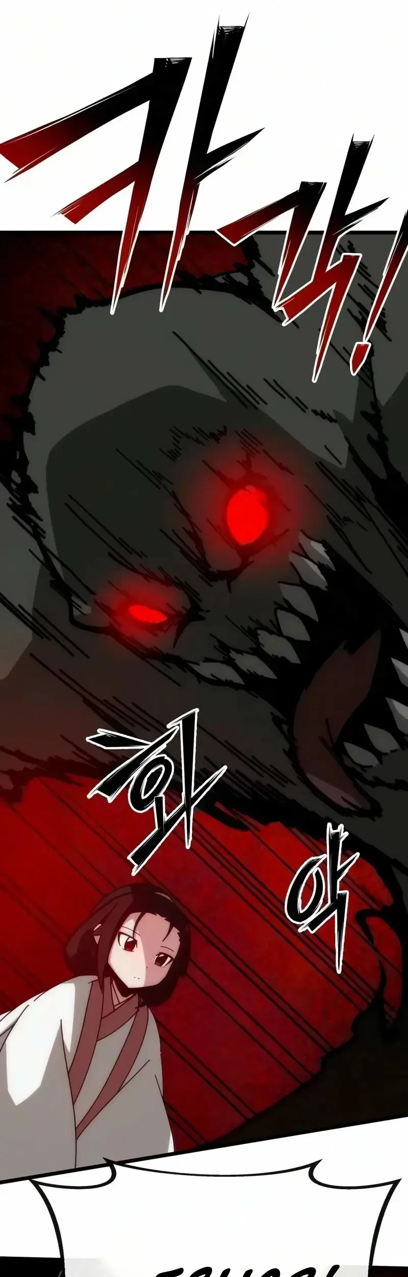 Initializing the Sect System Chapter 46 - halaman 47