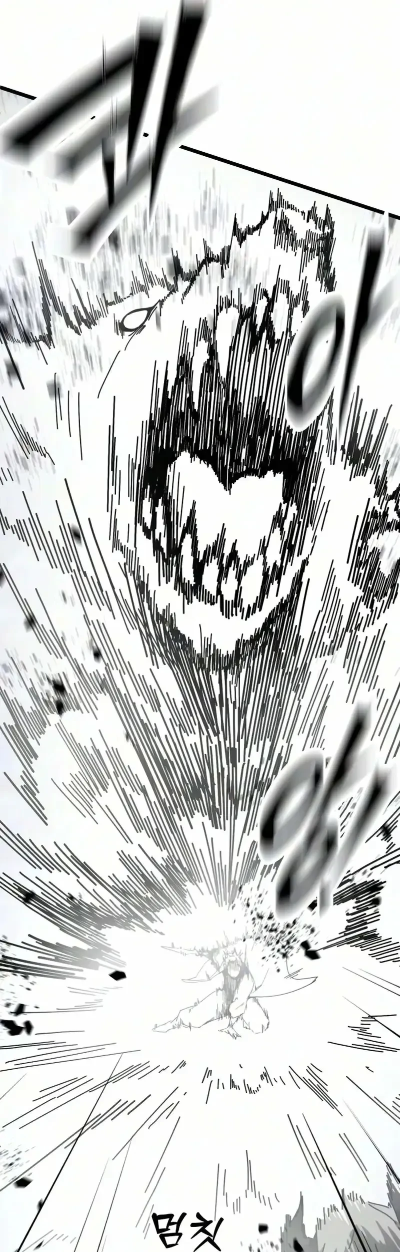 Initializing the Sect System Chapter 47 - halaman 70