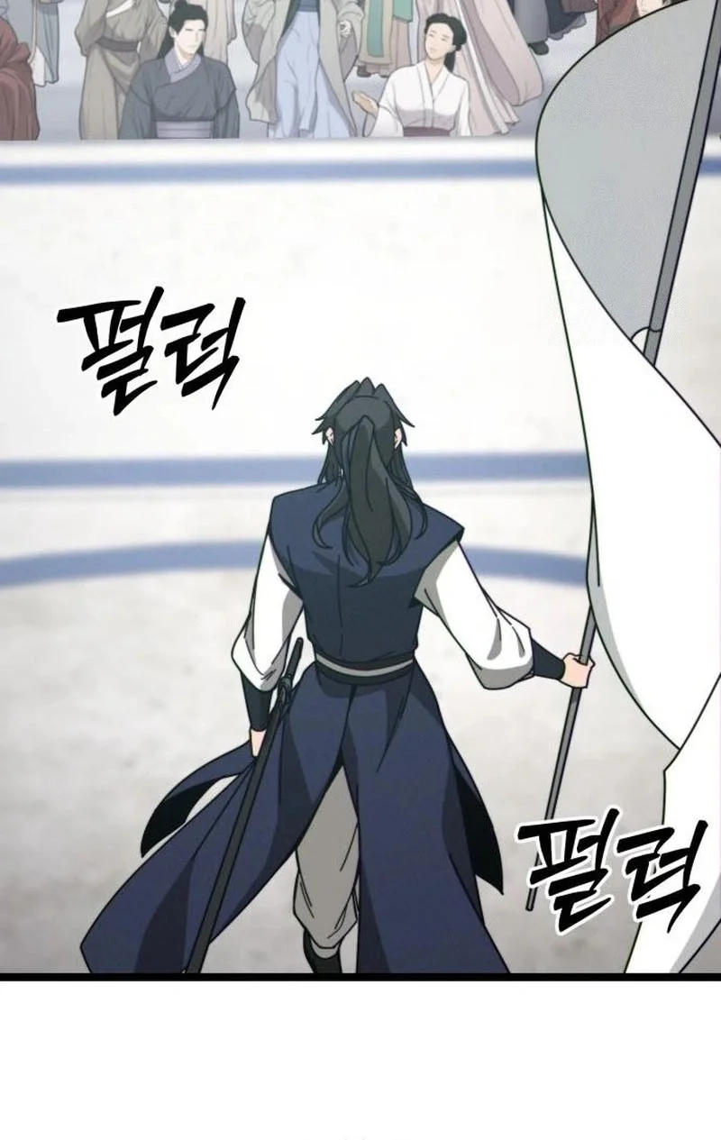Initializing the Sect System Chapter 8 - halaman 44