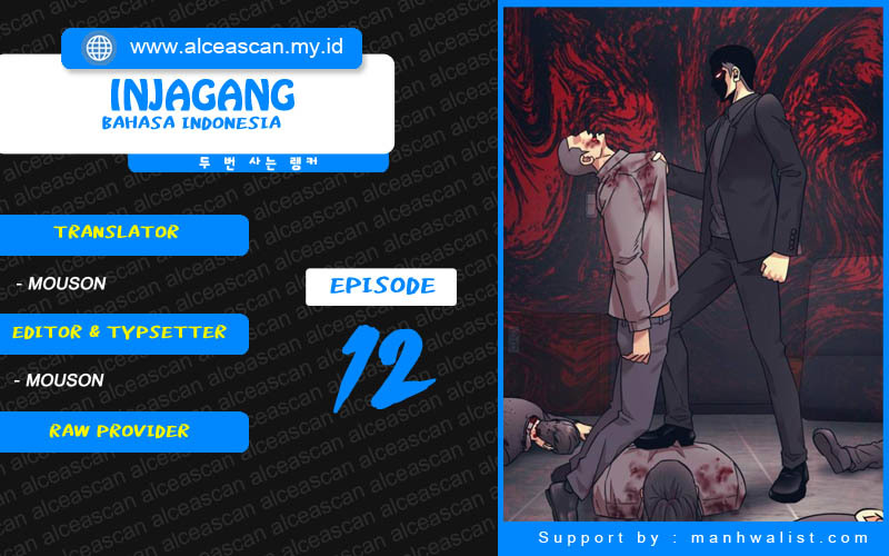 Injagang Chapter 13 - halaman 1