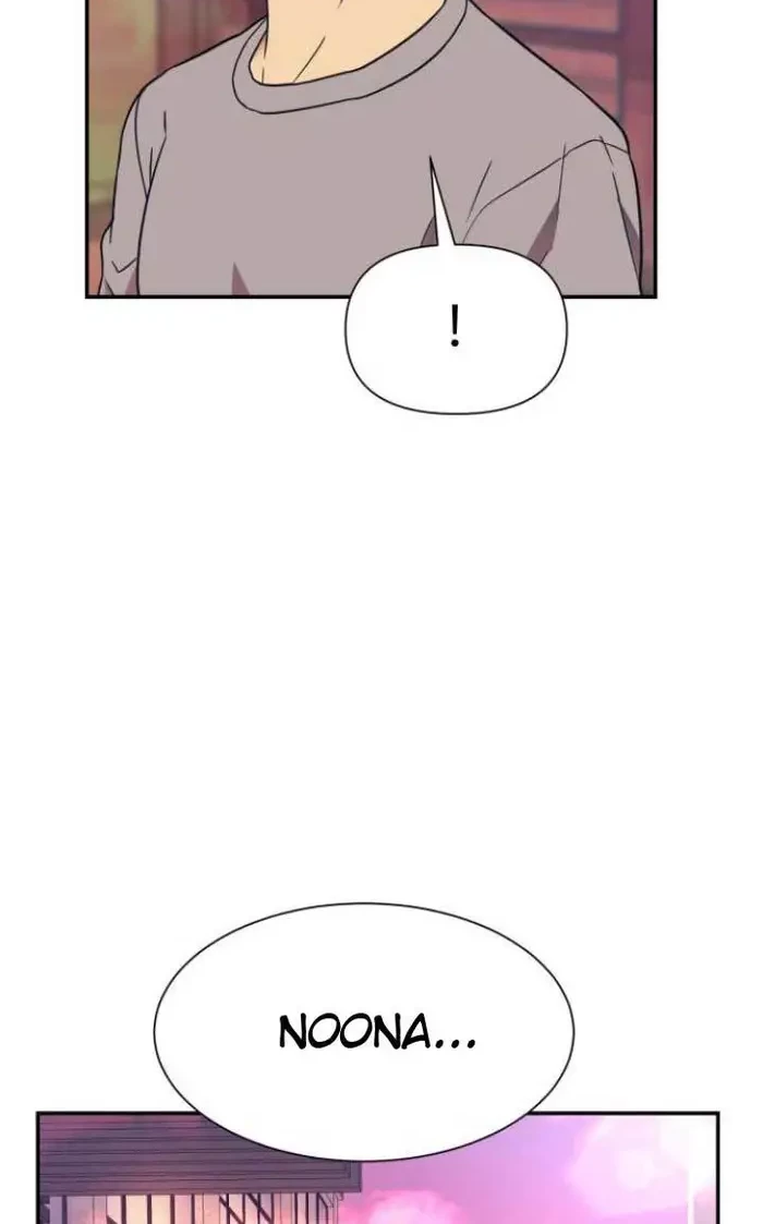 Injagang Chapter 17 - halaman 45