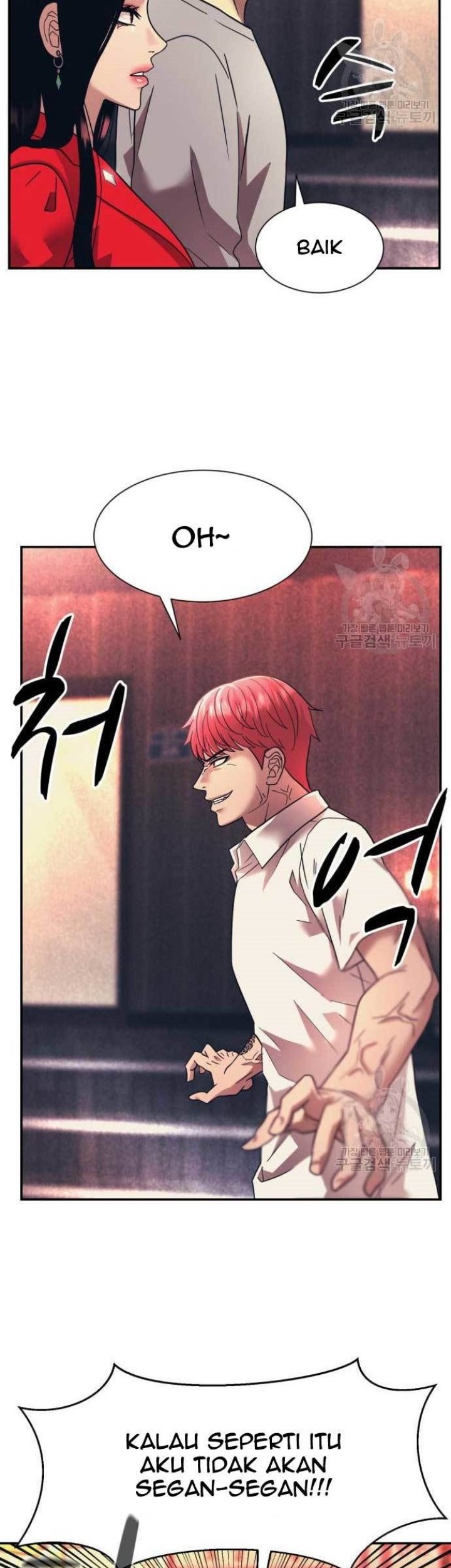 Injagang Chapter 19 - halaman 15