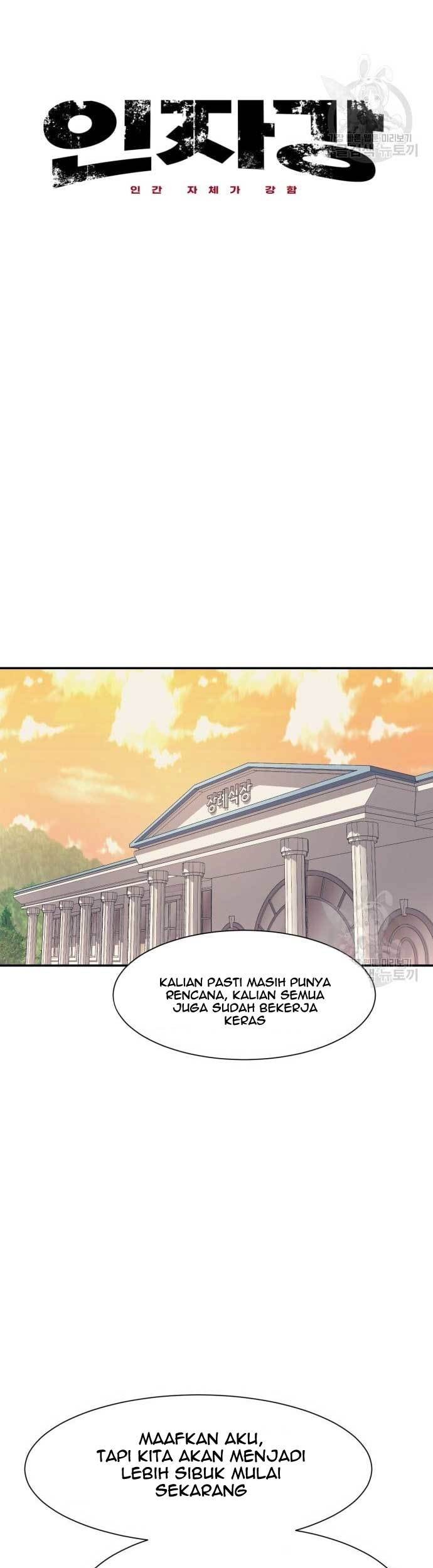 Injagang Chapter 21 - halaman 10