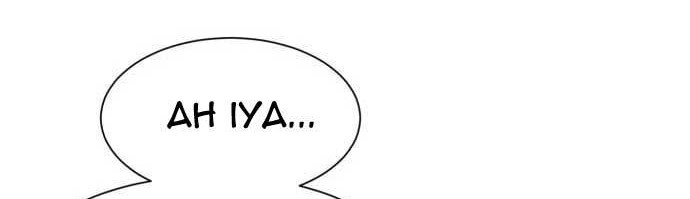 Injagang Chapter 21 - halaman 25